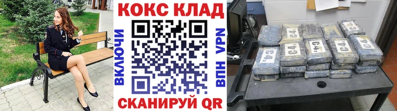 Купить ГАШ КОКАИН A-PVP Конопля МЕФ Ардон