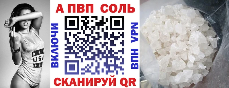 Купить  Ардон  Альфа ПВП мука 