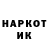 Экстази Punisher MicMent 5555