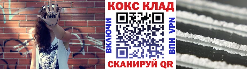 КОКАИН Эквадор  Купить где  Ардон 
