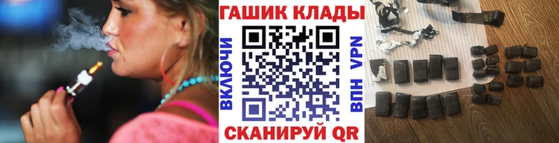 ГАШ ice o lator Ардон