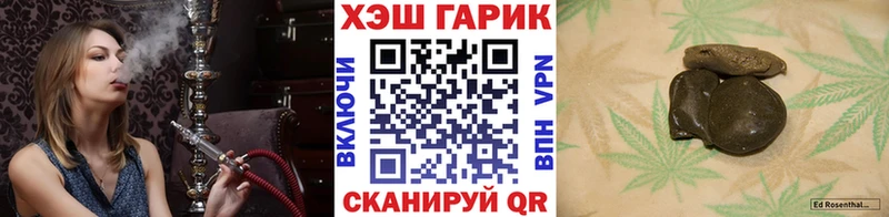 ГАШ Premium  Купить где  Ардон 
