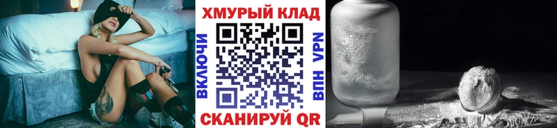 Купить где  Ардон  ГЕРОИН герыч 