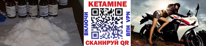 Купить  Ардон  Кетамин ketamine 