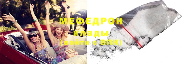 ГАЛЛЮЦИНОГЕННЫЕ ГРИБЫ Горно-Алтайск