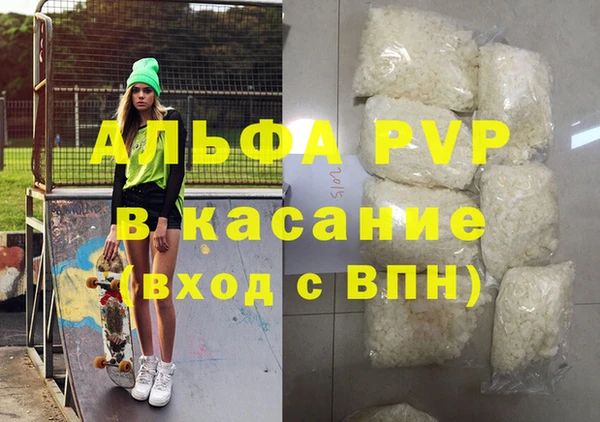 мефедрон VHQ Горняк