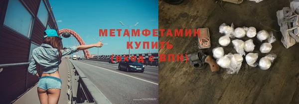 мефедрон VHQ Горняк