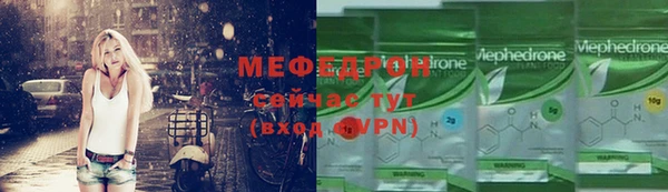 ГАЛЛЮЦИНОГЕННЫЕ ГРИБЫ Горно-Алтайск