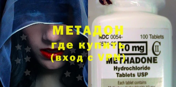 мефедрон VHQ Горняк