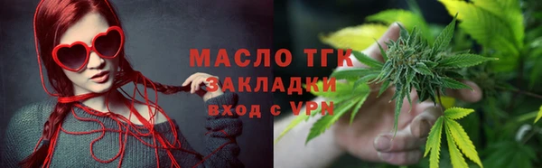 мефедрон VHQ Горняк