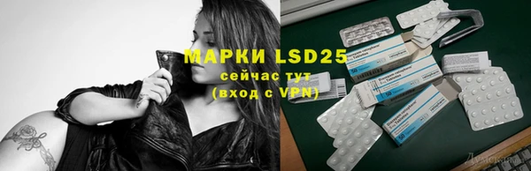 меф VHQ Горнозаводск