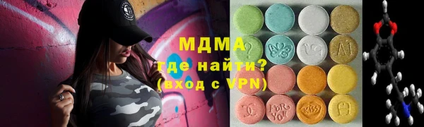 мефедрон VHQ Горняк