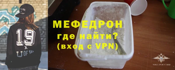 мефедрон VHQ Горняк