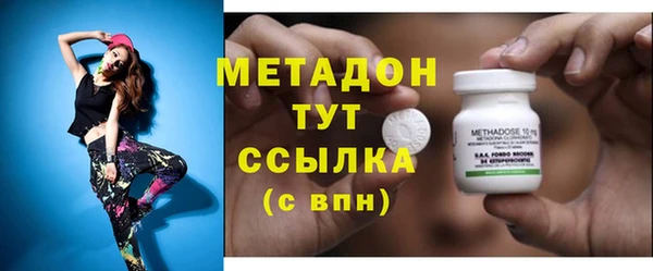 мефедрон VHQ Горняк