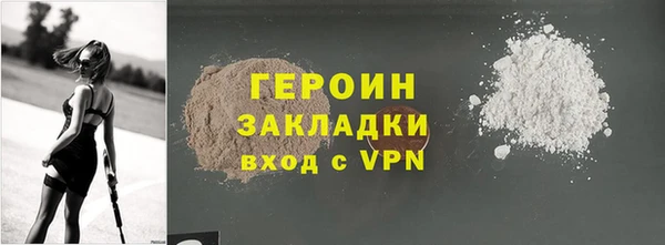 меф VHQ Горнозаводск