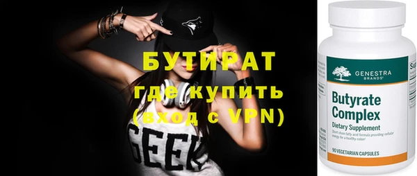 мефедрон VHQ Горняк