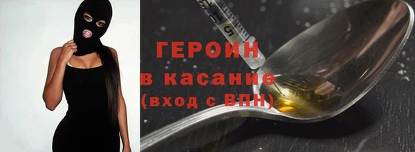 ГАЛЛЮЦИНОГЕННЫЕ ГРИБЫ Горно-Алтайск
