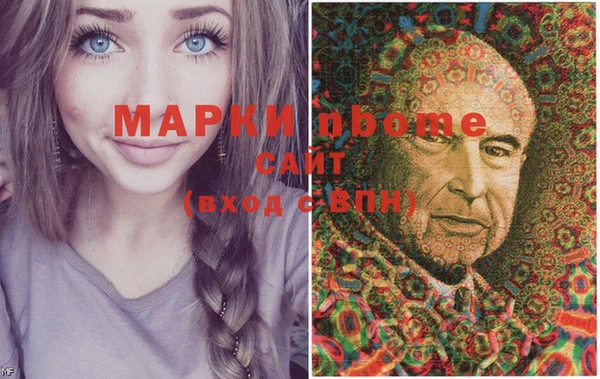 меф VHQ Горнозаводск