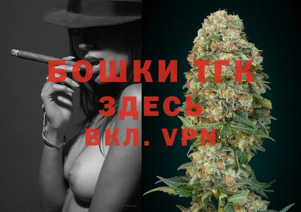 меф VHQ Горнозаводск
