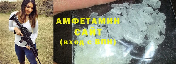 мефедрон VHQ Горняк