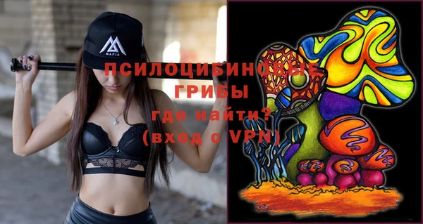 меф VHQ Горнозаводск