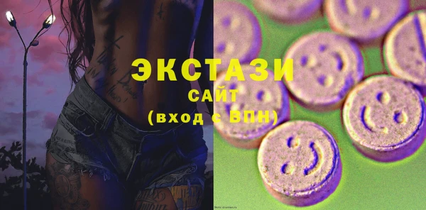 мефедрон VHQ Горняк