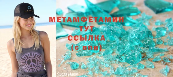 ГАЛЛЮЦИНОГЕННЫЕ ГРИБЫ Горно-Алтайск