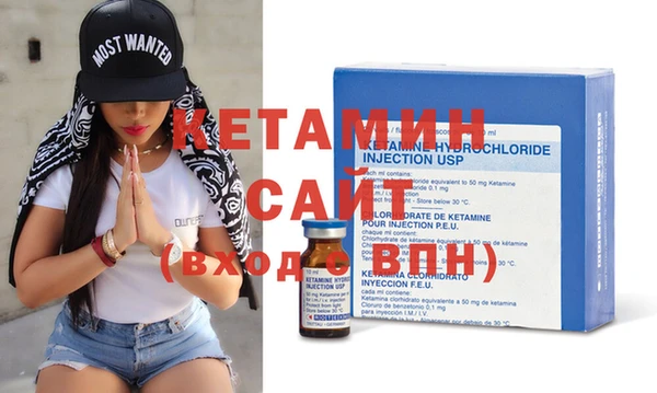 меф VHQ Горнозаводск