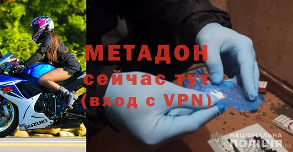 мефедрон VHQ Горняк