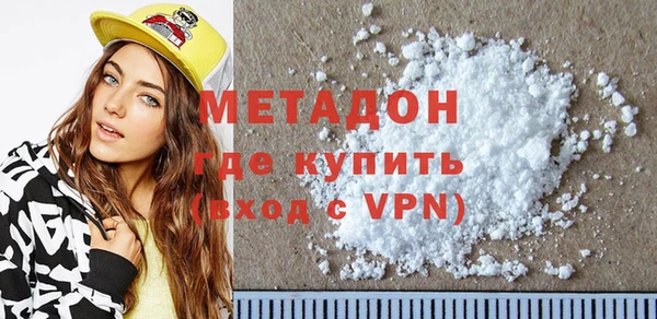 мефедрон VHQ Горняк