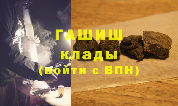 меф VHQ Горнозаводск