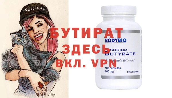 ГАЛЛЮЦИНОГЕННЫЕ ГРИБЫ Горно-Алтайск