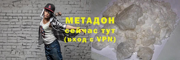 мефедрон VHQ Горняк