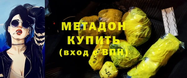 соль ск Болхов