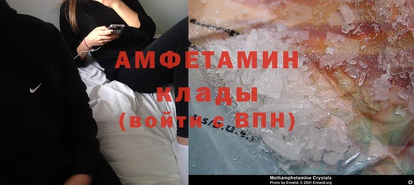меф VHQ Горнозаводск