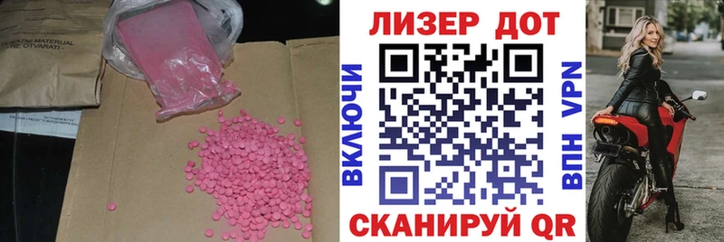 Купить  Ардон  ЛСД экстази кислота 