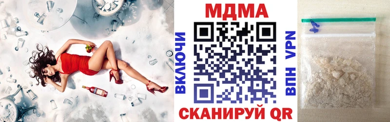 MDMA crystal Купить где Ардон