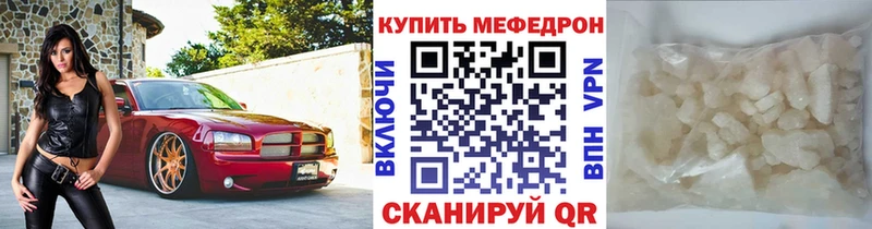 Купить закладки  Ардон  Меф mephedrone 
