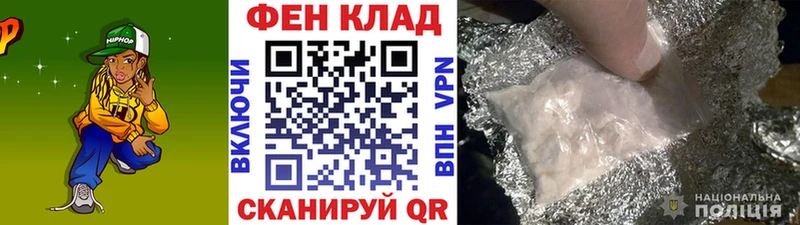 Метамфетамин витя  Купить  Ардон 